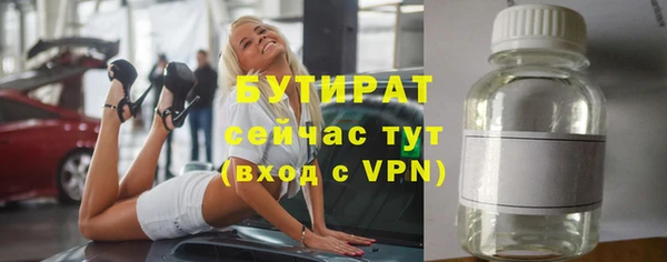 кокаин VHQ Бугульма