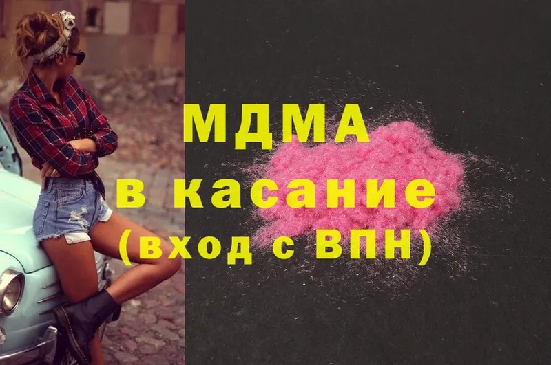 MDMA молли  купить   Нелидово 